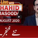 Live with Dr. Shahid Masood 14th August 2020 Live with Dr. Shahid Masood 14th August 2020