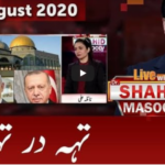Live with Dr. Shahid Masood 22nd August 2020 Live with Dr. Shahid Masood 22nd August 2020