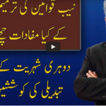 Live With Nasrullah Malik 29th August 2020 Live With Nasrullah Malik 29th August 2020