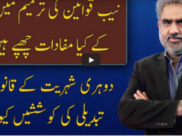 Live With Nasrullah Malik 29th August 2020 Live With Nasrullah Malik 29th August 2020