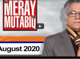 Meray Mutabiq With Hassan Nisar 16th August 2020 Meray Mutabiq With Hassan Nisar 16th August 2020