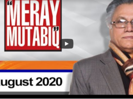 Meray Mutabiq With Hassan Nisar 9th August 2020 Meray Mutabiq With Hassan Nisar 9th August 2020