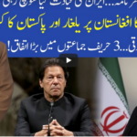 Muqabil 16th August 2020 Muqabil 16th August 2020