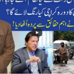 Muqabil 29th August 2020 Muqabil 29th August 2020