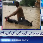 Nadeem Malik Live 27th August 2020 Nadeem Malik Live 27th August 2020