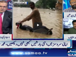 Nadeem Malik Live 27th August 2020 Nadeem Malik Live 27th August 2020