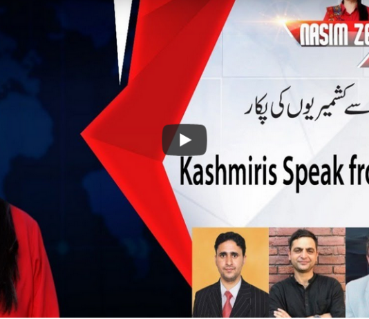 Nasim Zehra @ 8 5th August 2020 Nasim Zehra @ 8 5th August 2020