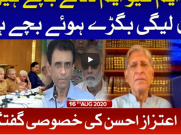 National Debate 16th August 2020 National Debate 16th August 2020