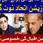 National Debate 22nd August 2020 National Debate 22nd August 2020