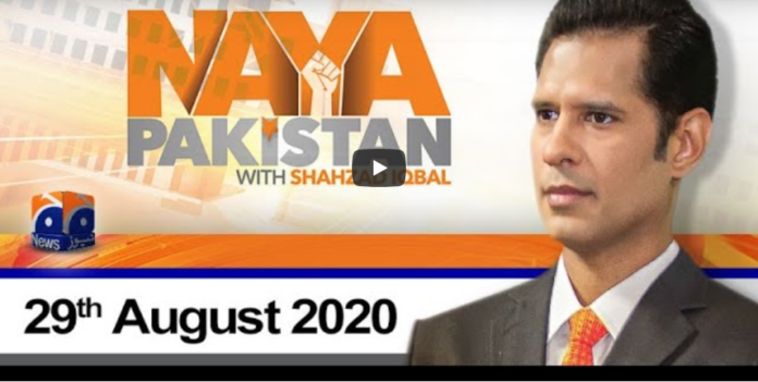 Naya Pakistan 29th August 2020