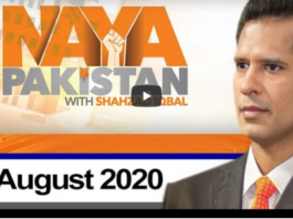 Naya Pakistan 22nd August 2020 Naya Pakistan 22nd August 2020