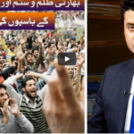 News Beat 31st July 2020 News Beat 31st July 2020