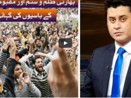 News Beat 31st July 2020 News Beat 31st July 2020