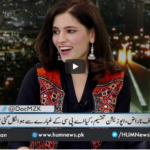 Newsline with Maria Zulfiqar 31st July 2020 Newsline with Maria Zulfiqar 31st July 2020