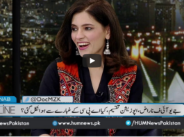 Newsline with Maria Zulfiqar 31st July 2020 Newsline with Maria Zulfiqar 31st July 2020