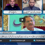 Newsline with Maria Zulfiqar 29th August 2020 Newsline with Maria Zulfiqar 29th August 2020