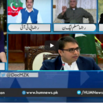 Newsline with Maria Zulfiqar 22nd August 2020 Newsline with Maria Zulfiqar 22nd August 2020