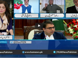 Newsline with Maria Zulfiqar 22nd August 2020 Newsline with Maria Zulfiqar 22nd August 2020