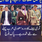 Nuqta e Nazar 13th August 2020 Nuqta e Nazar 13th August 2020