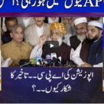 Nuqta e Nazar 10th August 2020 Nuqta e Nazar 10th August 2020