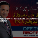 Off The Record 17th August 2020 Off The Record 17th August 2020