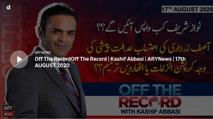 Off The Record 17th August 2020