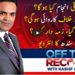 Off The Record 27th August 2020 Off The Record 27th August 2020