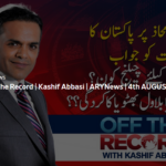 Off The Record 4th August 2020 Off The Record 4th August 2020