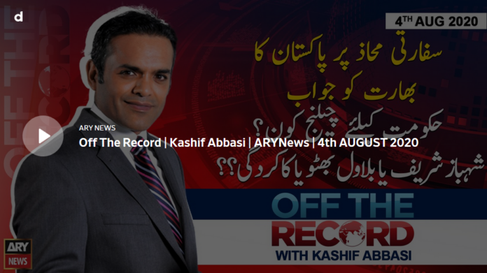 Off The Record 4th August 2020