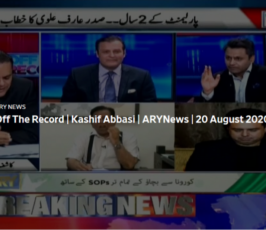 Off The Record 20th August 2020 Off The Record 20th August 2020