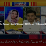 Off The Record 13th August 2020 Off The Record 13th August 2020