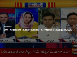 Off The Record 13th August 2020 Off The Record 13th August 2020