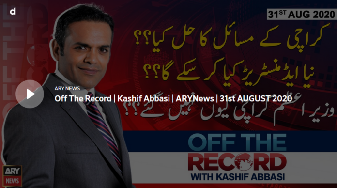 Off The Record 31st August 2020