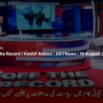 Off The Record 19th August 2020 Off The Record 19th August 2020