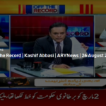 Off The Record 26th August 2020 Off The Record 26th August 2020