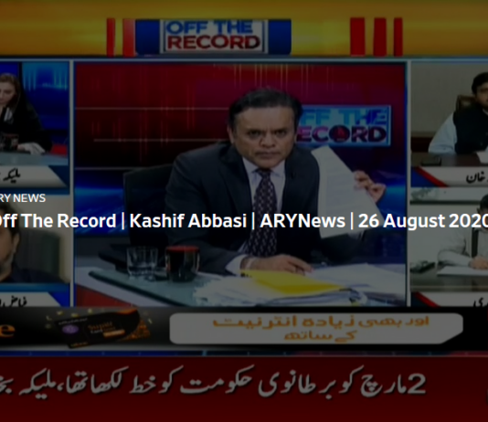 Off The Record 26th August 2020 Off The Record 26th August 2020