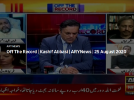 Off The Record 25th August 2020 Off The Record 25th August 2020