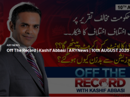 Off The Record 10th August 2020 Off The Record 10th August 2020