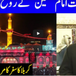 On The Front 27th August 2020 On The Front 27th August 2020