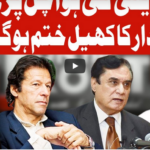 On The Front 12th August 2020 On The Front 12th August 2020