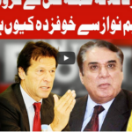 On The Front 11th August 2020 On The Front 11th August 2020