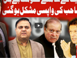 On The Front 24th August 2020 On The Front 24th August 2020