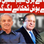 On The Front 26th August 2020 On The Front 26th August 2020