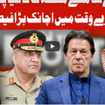 On The Front 13th August 2020 On The Front 13th August 2020