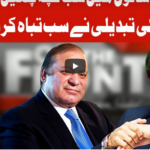 On The Front 18th August 2020 On The Front 18th August 2020