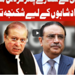 On The Front 17th August 2020 On The Front 17th August 2020