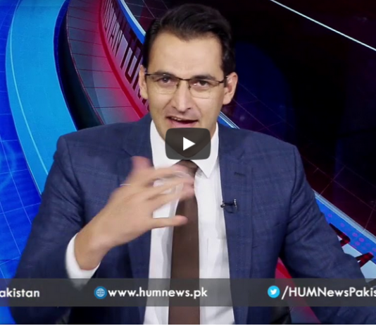 Pakistan Tonight 19th August 2020 Pakistan Tonight 19th August 2020
