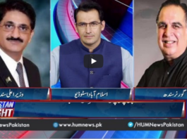 Pakistan Tonight 27th August 2020 Pakistan Tonight 27th August 2020