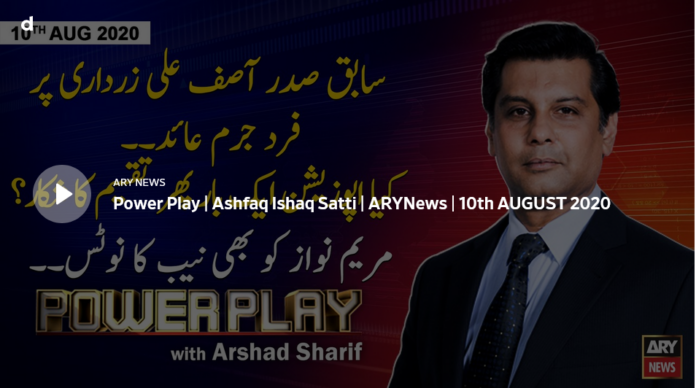 Power Play 10th August 2020