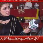 Pukaar with Anila Zaka 15th August 2020 Pukaar with Anila Zaka 15th August 2020